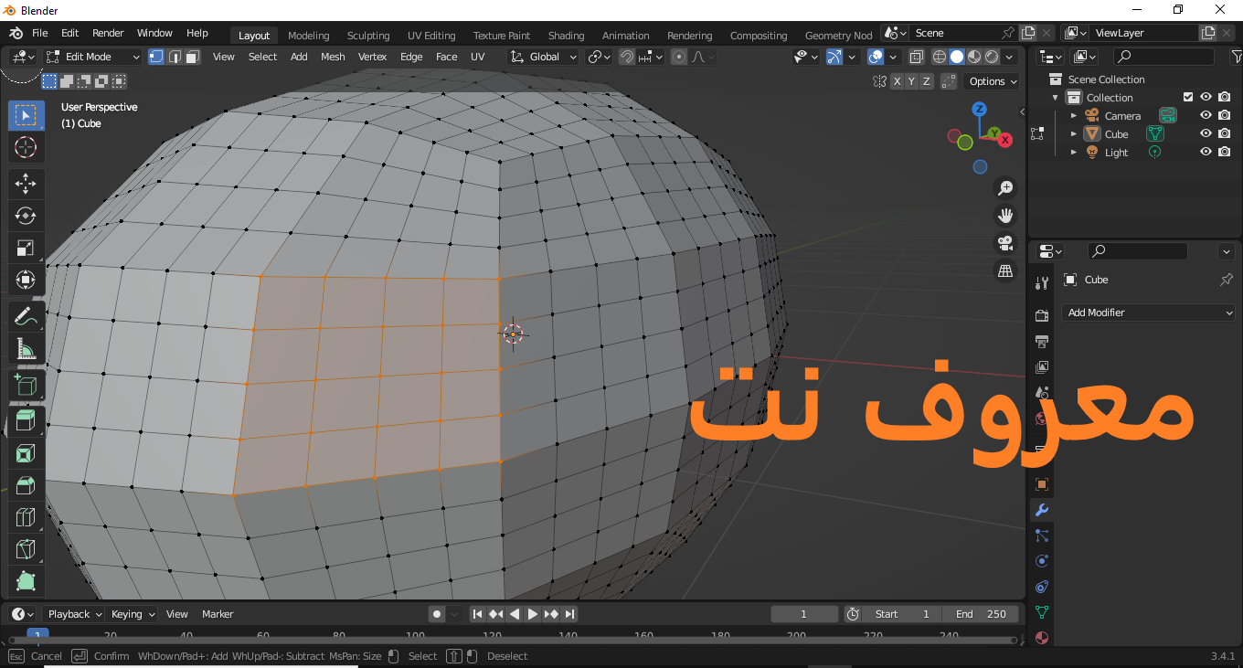 دانلود بلندر برای ویندوز