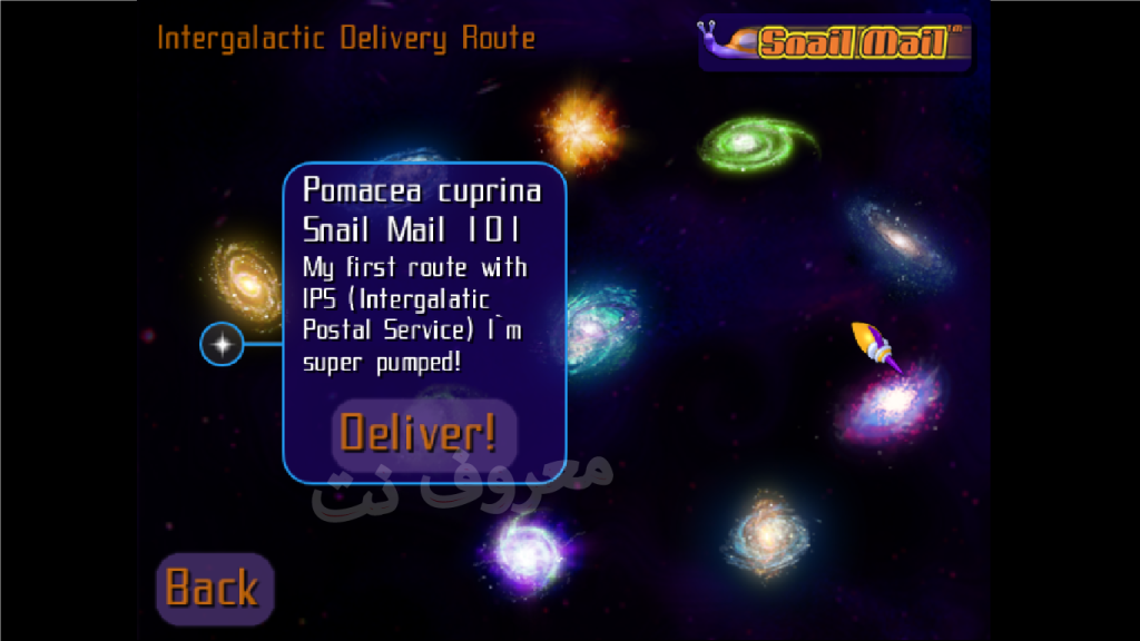 دانلود بازی حلزون فضایی