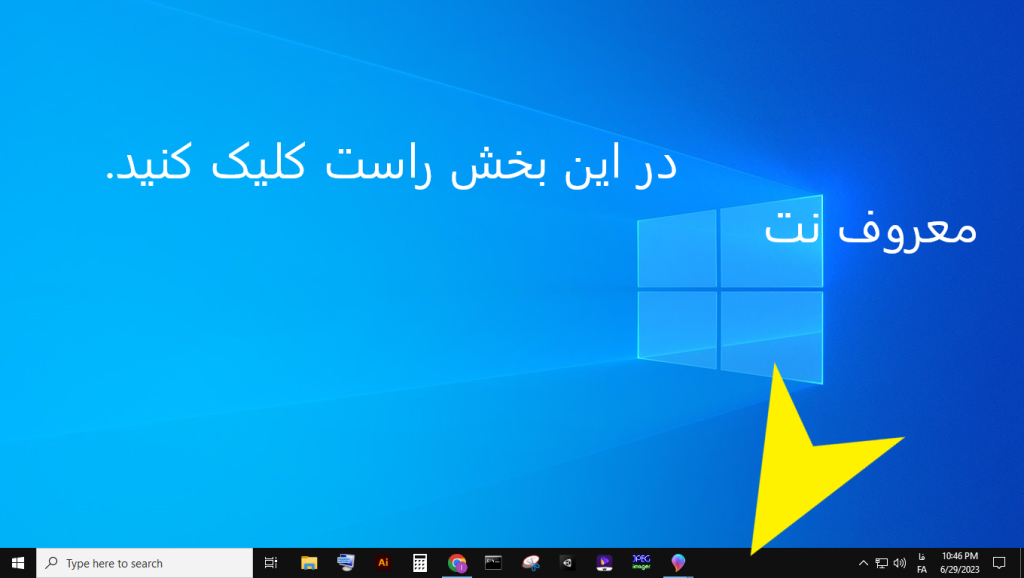 روش تایپ و نوشتن ایموجی بخش 1