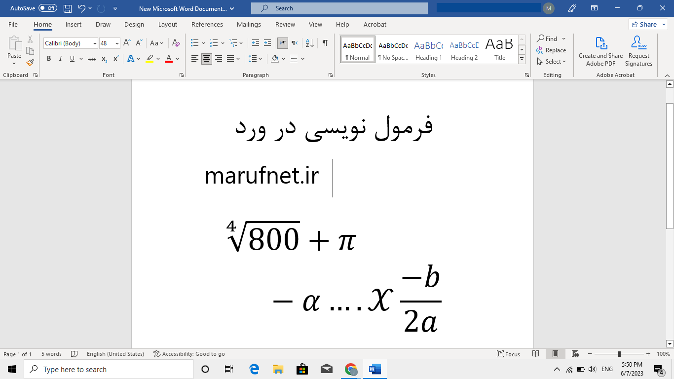 فرمول نویسی در ورد
