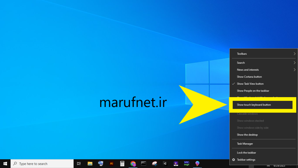 روش تایپ emojy در بخش دو