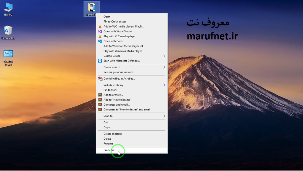 آموزش ایجاد پوشه نامرئی